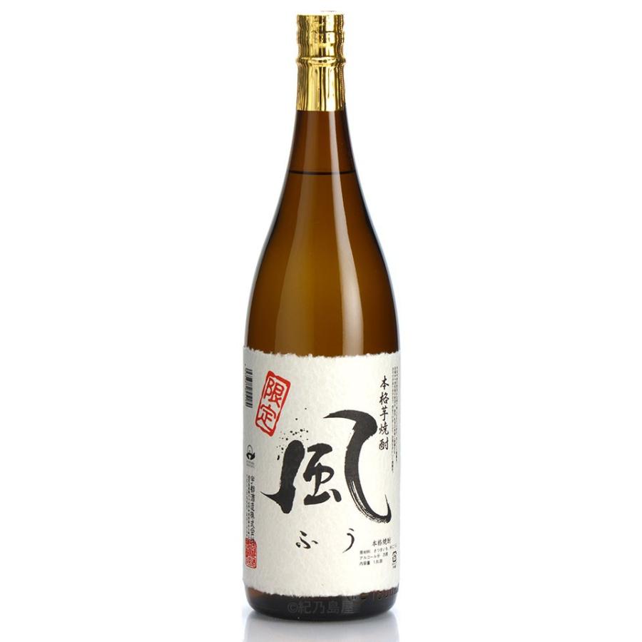 芋焼酎・米焼酎 25度 1.8㍑×6本セット 魔王 人気プレミアム芋焼酎セット(1) 芋焼酎 25度 1800ml瓶×6本
