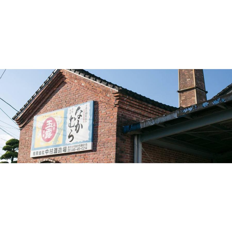 送料無料】手造り芋焼酎 玉露 本甕仕込 1800ml 中村酒造場 芋焼酎 : 酒