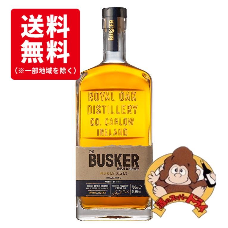 送料無料 SALE!】バスカー スモールバッチ シングルモルト NO.2 正規品 