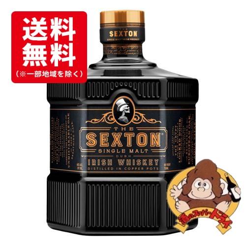 送料無料】ザ・セクストン シングルモルト 正規品 40％ 700ml アイ