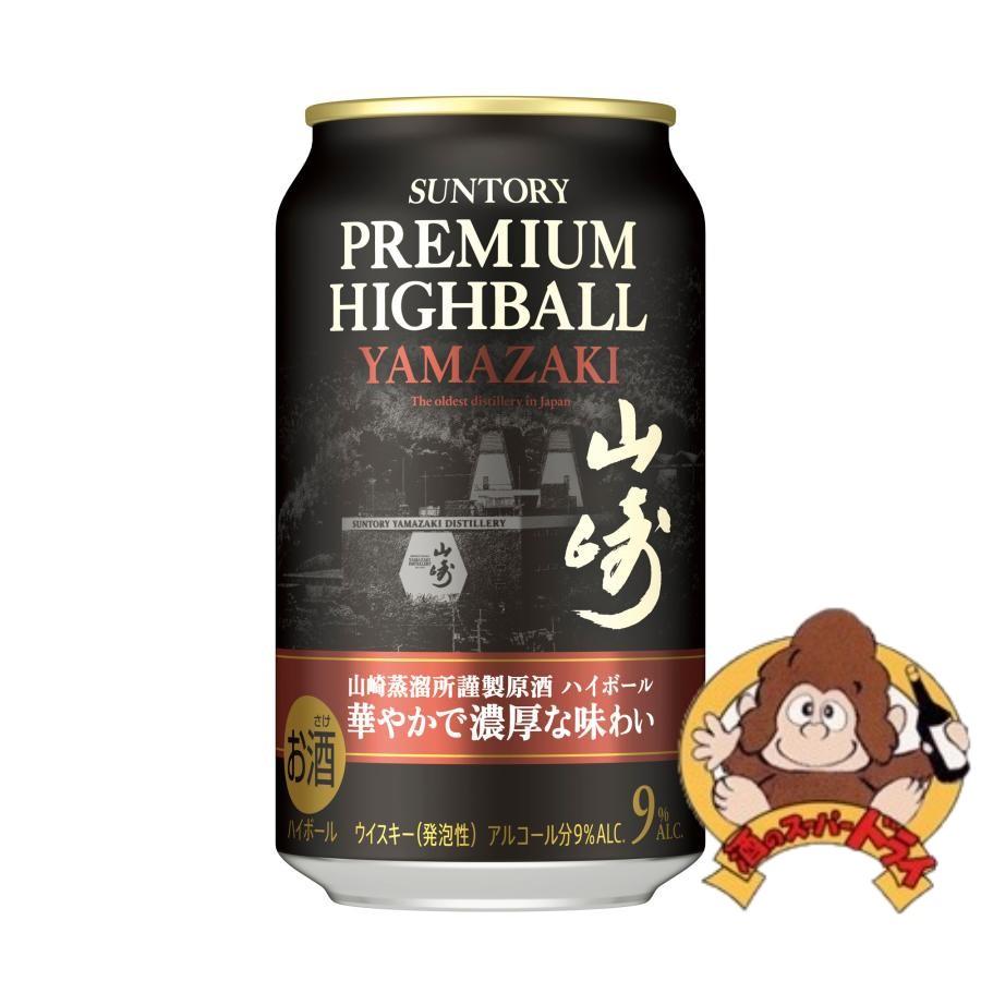 サントリー 山崎 プレミアムハイボール 350ml缶×12本 数量限定 サントリー 山崎 プレミアムハイボール 350ml缶×12本 数量限定