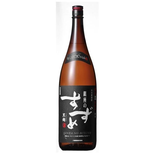送料無料6本セット』本格麦焼酎 銀座のすずめ 黒麹 25度 1800ml×6本