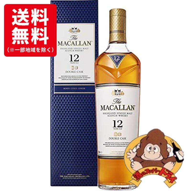 【未使用新品】ザ マッカラン 12年 ダブルカスク 700ml 箱付き正規輸入品 送料無料】ザ・マッカラン ダブルカスク 12年 箱入 正規品 40％ 700ml