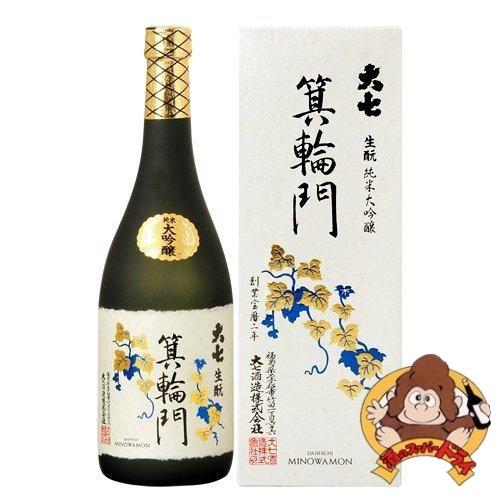 田酒 箕輪門 剣菱日本酒