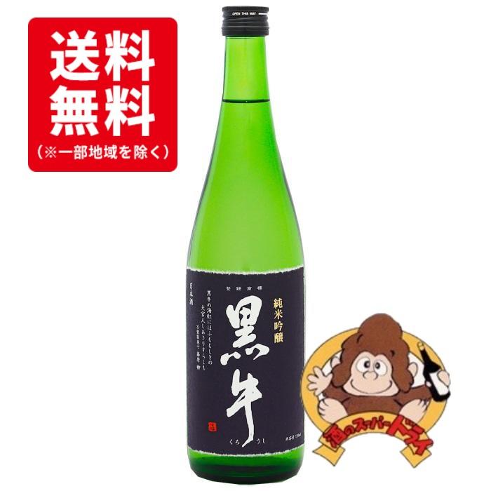 正規品 送料無料12本セット 黒牛 純米吟醸 720ml 12本 名手酒造 日本酒 2020公式店舗 Www Angkaalam Com