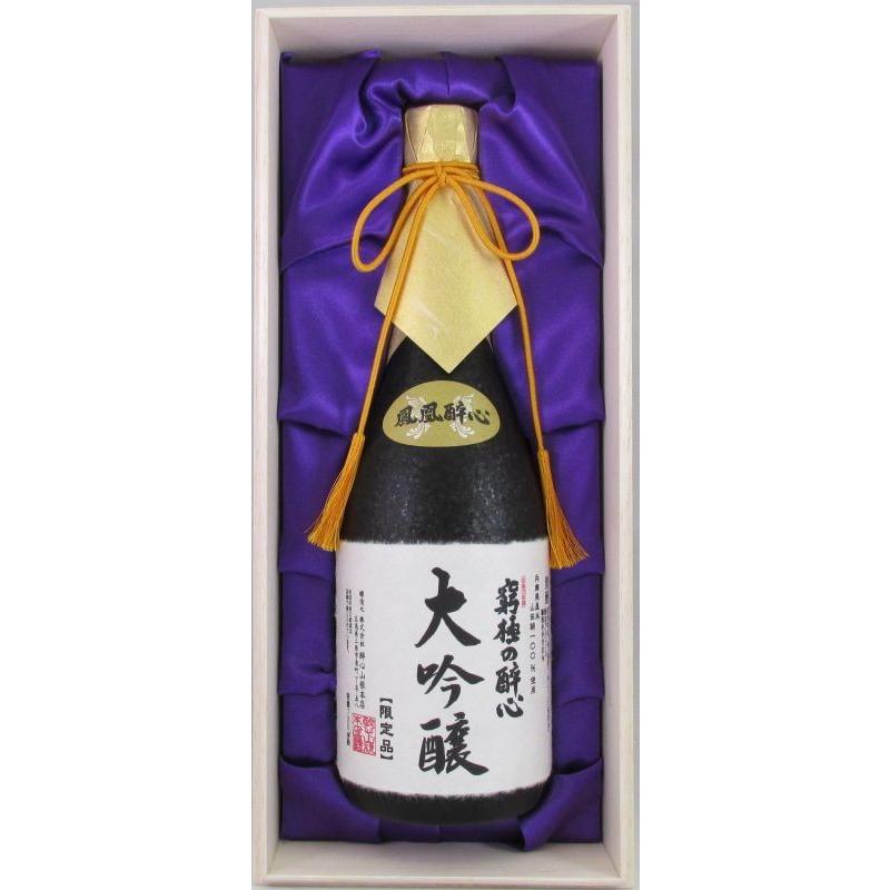 鳳凰酔心 究極の大吟醸 木箱入り 720ml 酔心山根本店 日本酒 : 酒の