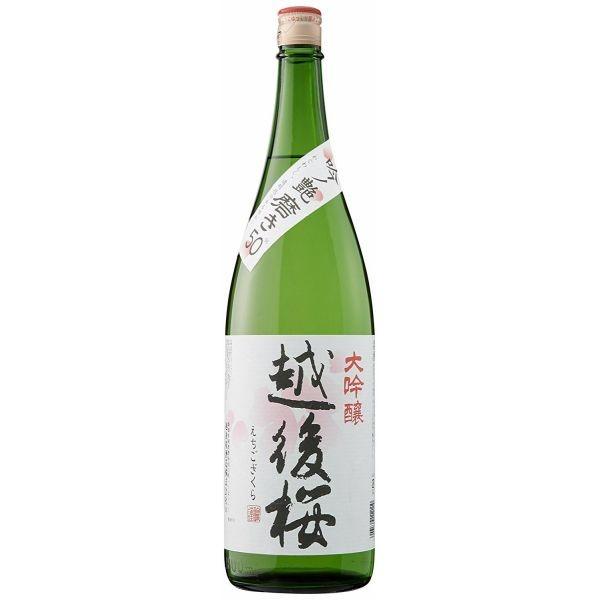 越後桜 大吟醸 1800ml×6本 越後桜酒造 日本酒
