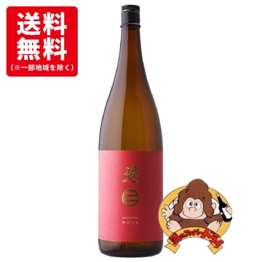 送料無料6本セット 南部美人 特別純米 1800ml 6本 株 日本酒 超熱