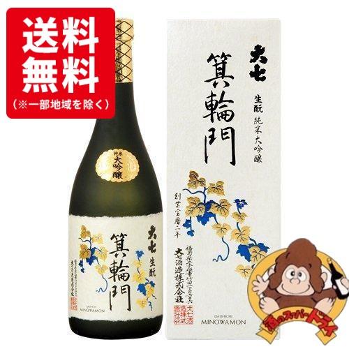 送料無料6本セット』大七 純米大吟醸 箕輪門 720ml×6本 大七酒造 
