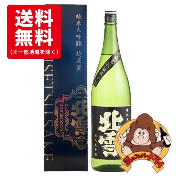 送料無料】北雪 純米大吟醸 越淡麗 720ml 北雪酒造 日本酒 : 酒の