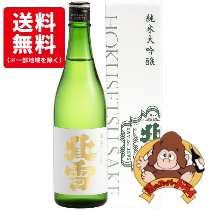 送料無料】北雪 純米大吟醸 720ml 北雪酒造 日本酒 : 酒のスーパー 