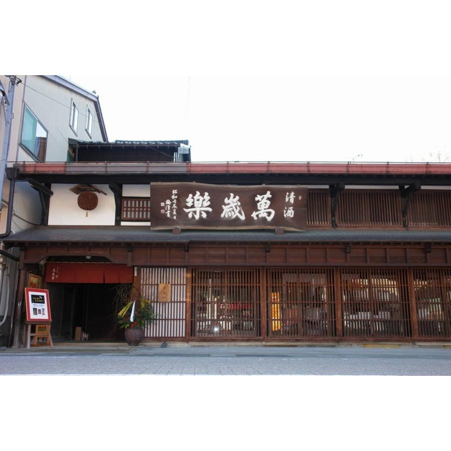 送料無料】萬歳楽 剱 山廃純米 1800ml 小堀酒造店 日本酒 : 酒の
