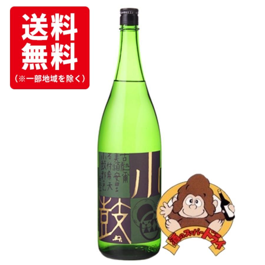 送料無料】小鼓 純米吟醸 1800ml 西山酒造場 日本酒 : 酒のスーパー