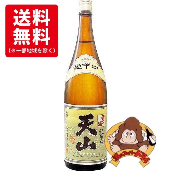 送料無料】天山 超辛口 本醸造 1800ml 天山酒造 日本酒 : 酒のスーパー