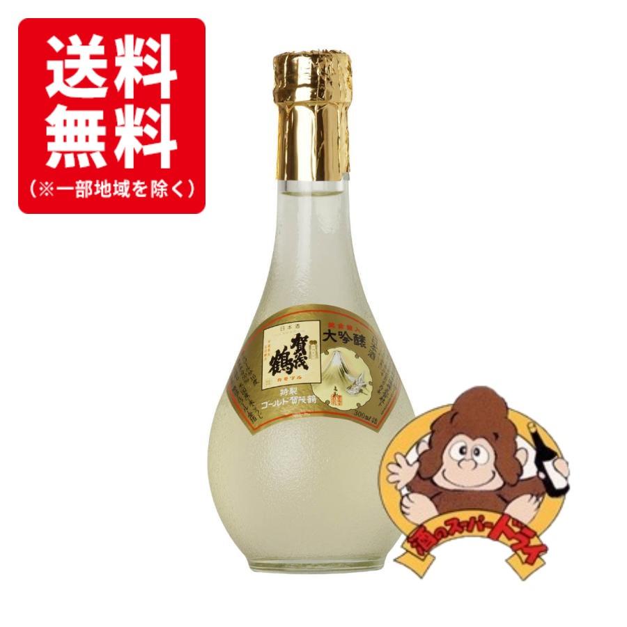 送料無料12本セット』ゴールド賀茂鶴 大吟醸 300ml×12本 賀茂鶴酒造