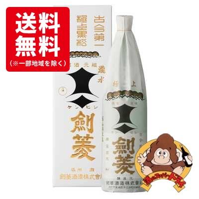 剣菱 日本酒 6本セット【G】 送料無料6本セット』剣菱 超特撰 極上 黒松剣菱 1800ml×6本 剣菱酒造
