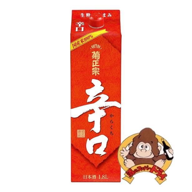菊正宗 辛口 パック 1.8L 1800mlパック 菊正宗酒造(株) 日本酒 : 酒の