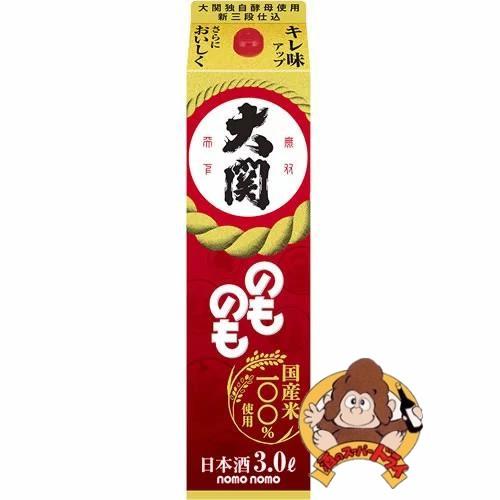 大関 のものも 3L 3000mlパック 大関(株) 日本酒 : 酒のスーパードライ