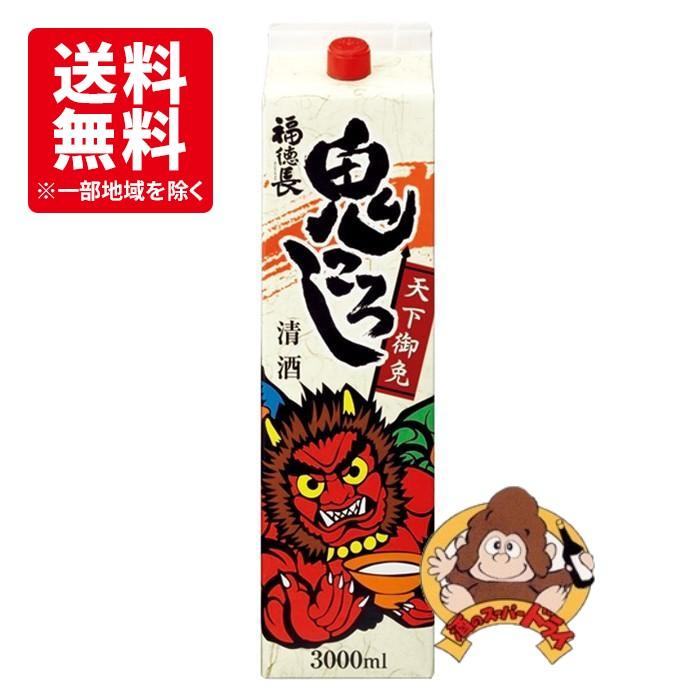 『送料無料6本セット』天下御免　鬼ころし　2L　2000ml×6本　福徳長酒類　日本酒 | 