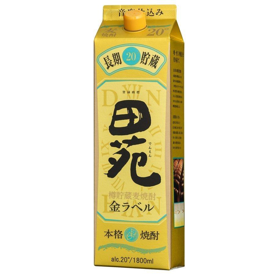 6本セット】本格麦焼酎 田苑 金ラベル 長期貯蔵 20度 1800mlパック×6本