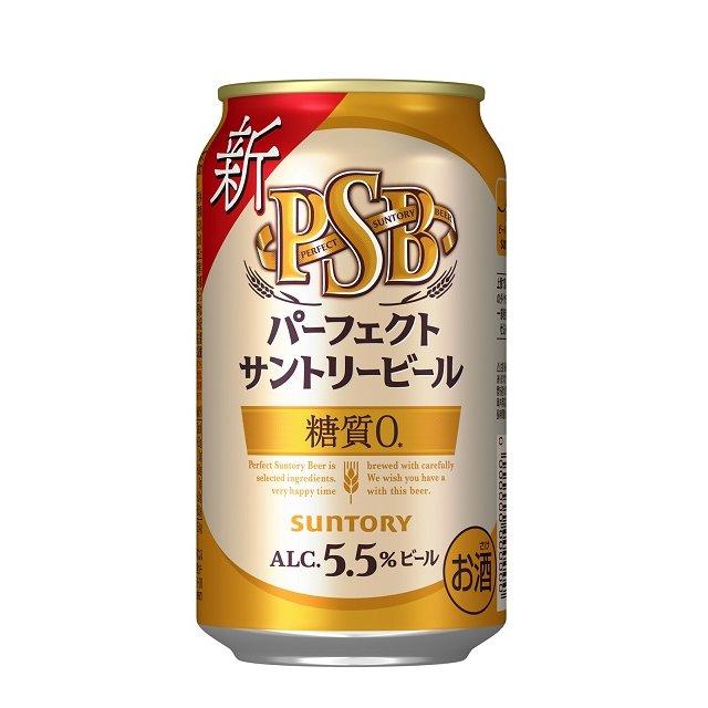 店舗 24本 一番搾り ビール 優良配送 024 糖質0 キリン 350ml× 店舗 24本 一番搾り ビール 優良配送 024 糖質0 キリン 350ml×