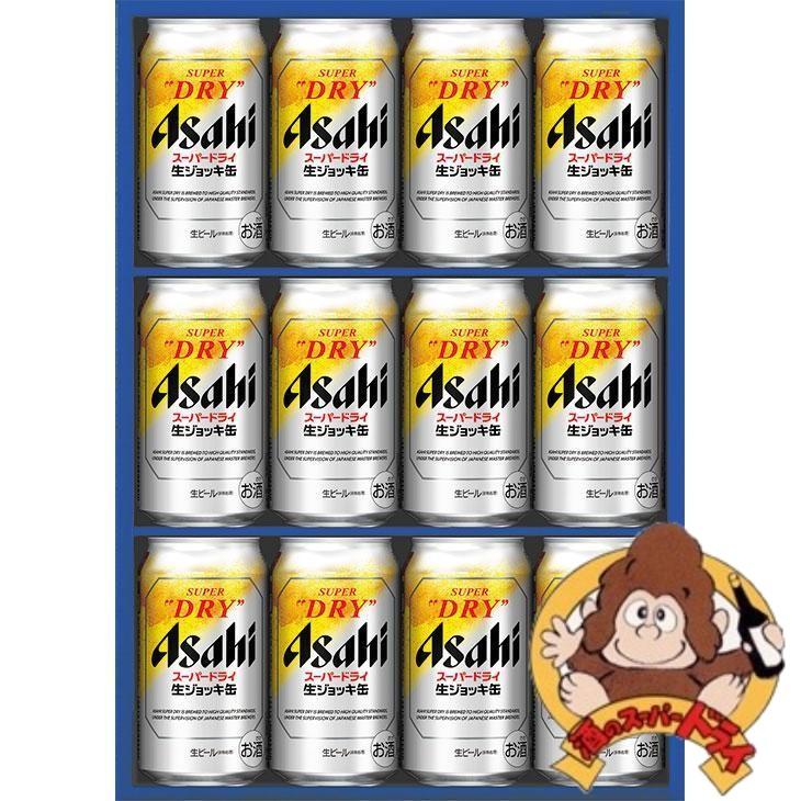 アサヒ　生ジョッキ缶　スーパードライ　3ケース分 72本です！ ビール｜アサヒ スーパードライ 生ジョッキ缶 340ml 24本×3