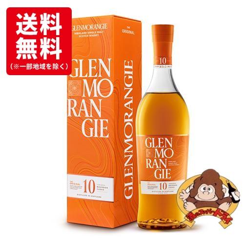 #Glenmorangie The Original 10年箱入り 送料無料】グレンモーレンジ10年 オリジナル 箱入 並行輸入品 40