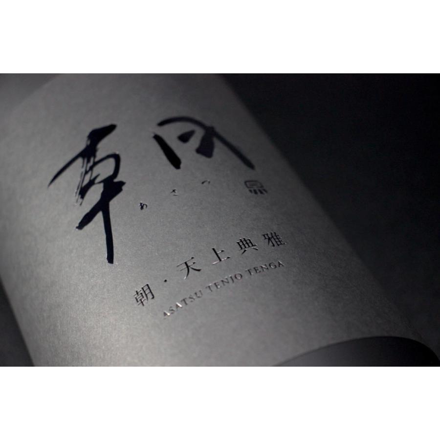 おすすめ特集 2022-4月詰 洗心 1800ml 化粧箱付 materialworldblog.com おすすめ特集 2022-4月詰 洗心 1800ml 化粧箱付 materialworldblog.com