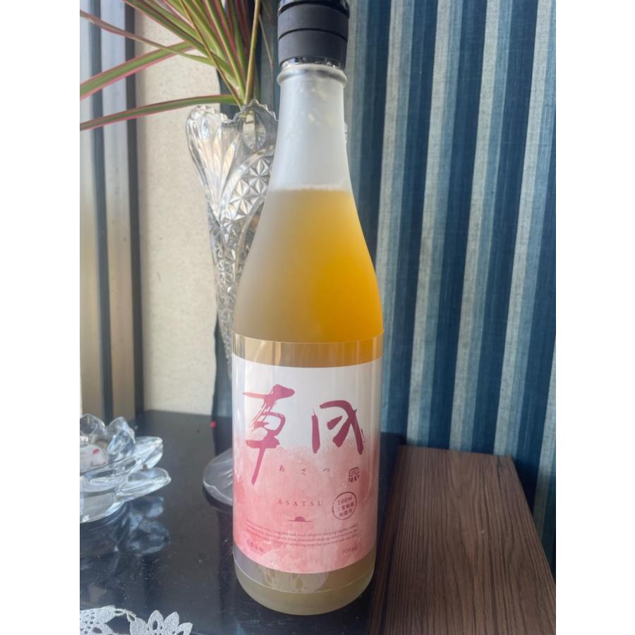 朝 あさつ 天香春梅 720ml 梅酒 リキュール てんこうしゅんばい 三重