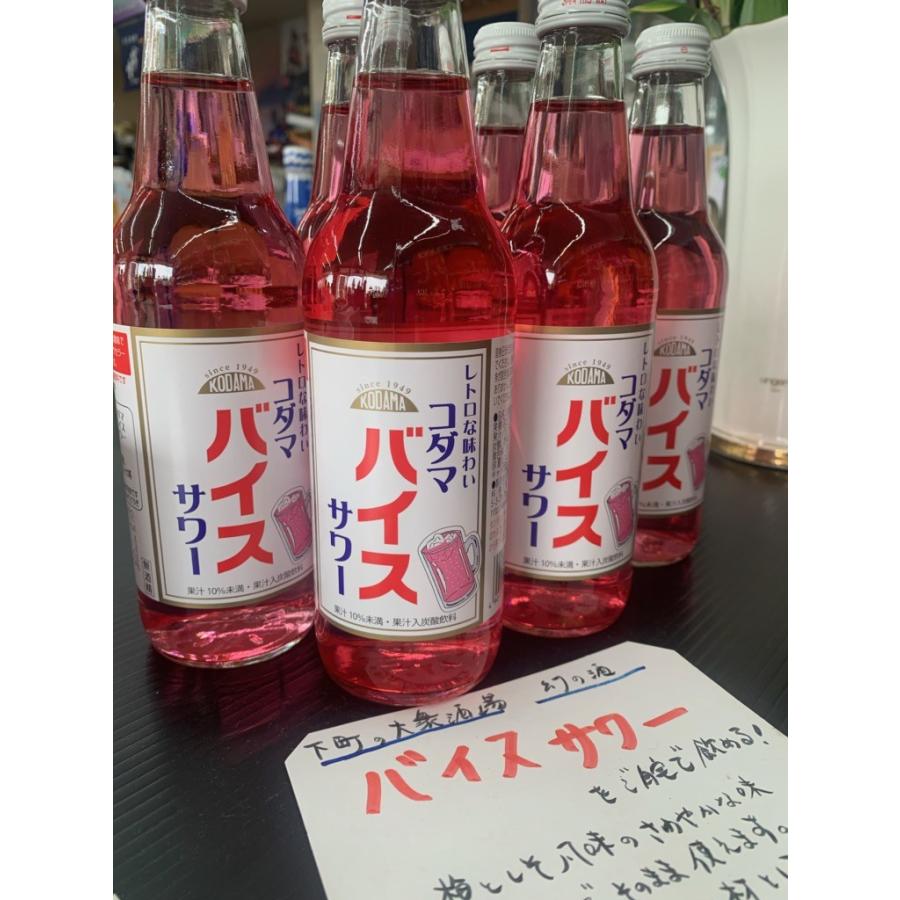 コダマ バイスサワー しそうめ原液 1l 業務用 を販売 近藤印高知酒店 近藤印高知酒店ss