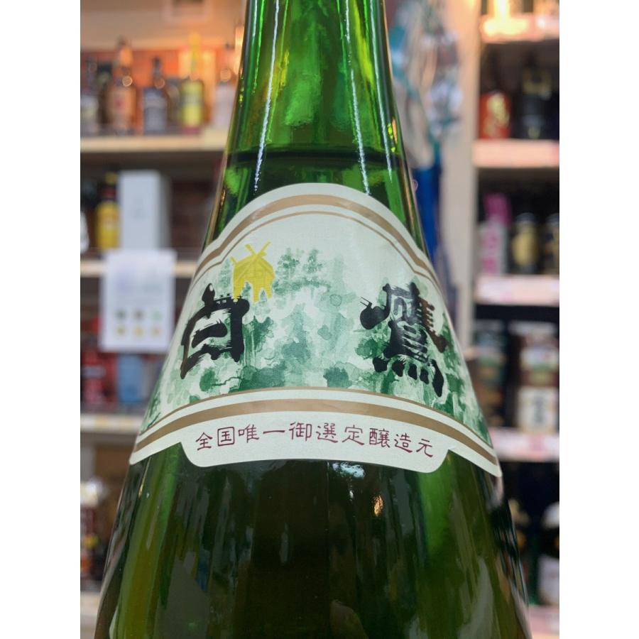 白鷹 伊勢神宮御料酒 1800ml お神酒 伊勢ラベル 伊勢限定 お伊勢さん Hakutaka Ise1800 酒のたどころ 通販 Yahoo ショッピング