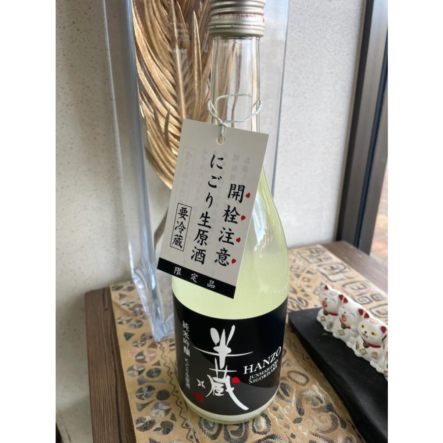 【訳有り】【送料込半額出品】【定価34551円】豪華 日本酒 720ml 5本 半蔵 純米吟醸 神の穂 にごり酒 720ml 日本酒 令和7年醸造 新酒 大田