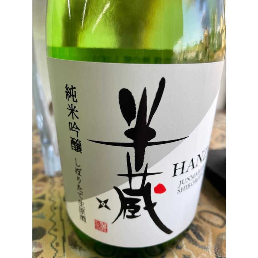 半蔵 純米吟醸 神の穂 しぼりたて 生原酒 720ml 日本酒 令和7年醸造