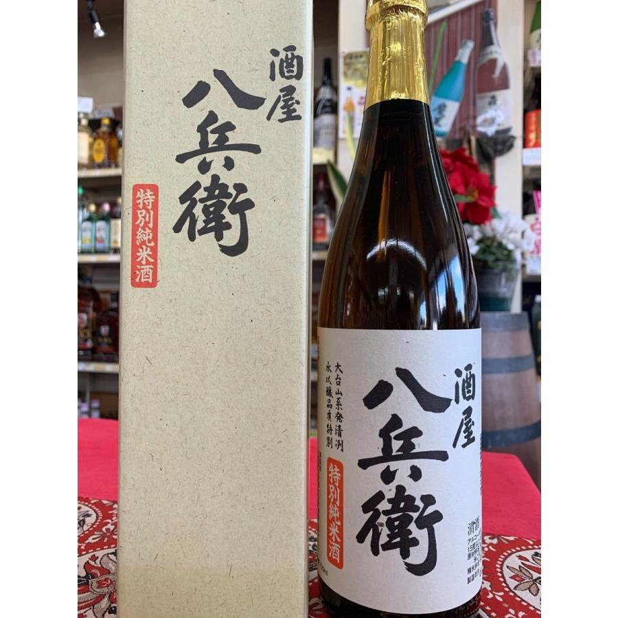 酒屋八兵衛 特別純米酒 720ml 日本酒 元坂酒造 三重の酒 伊勢志摩 : 酒