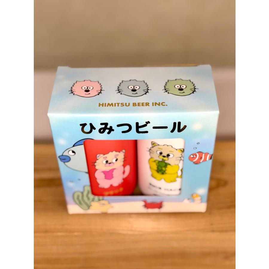 ひみつビール ギフトボックス 2本用カートン 350mlが2本入る