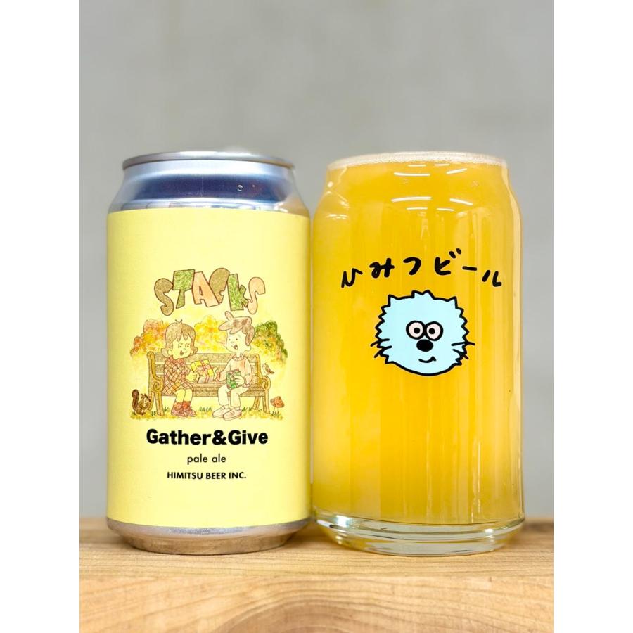 ひみつビール Gather&Give 350ml 令和7年 クラフトビール 神保町本屋