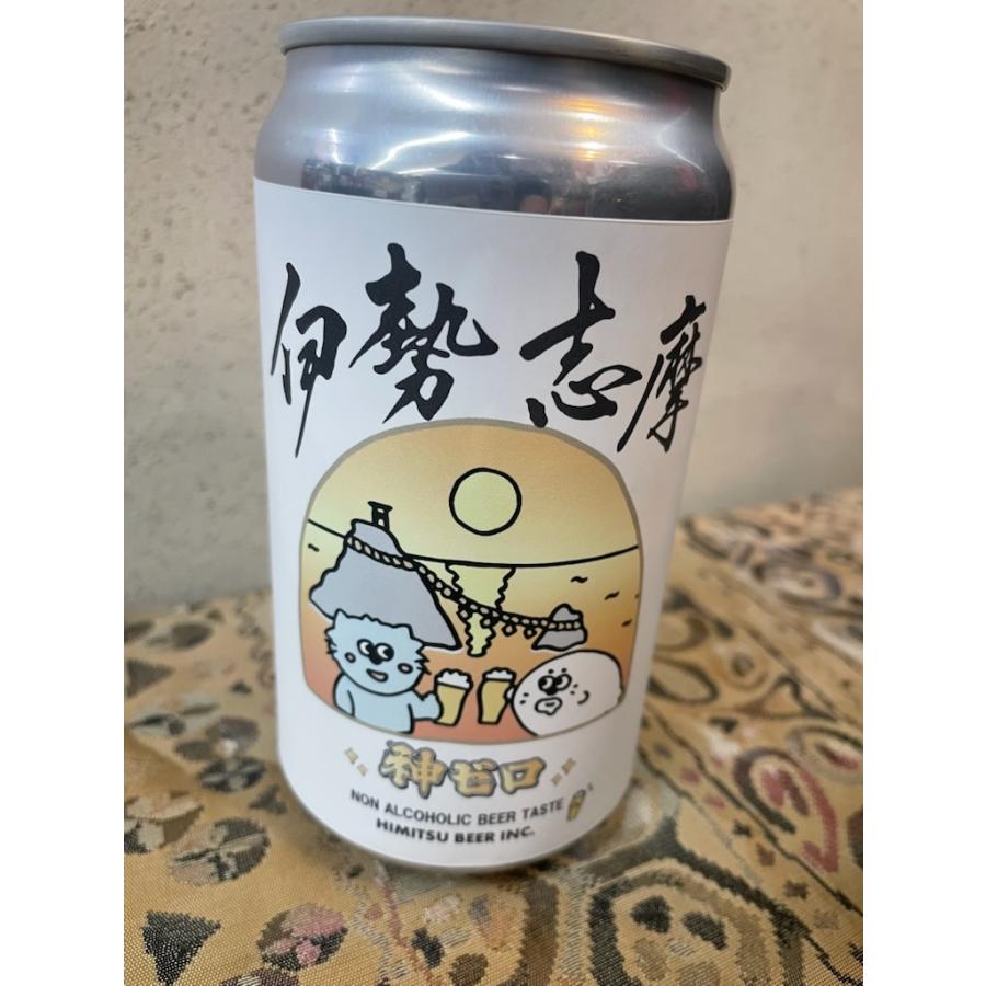 ミネラル6　るるぴー様 ひみつビール 神ゼロ ノンアルコールビール 350ml 清涼飲料水 ノン