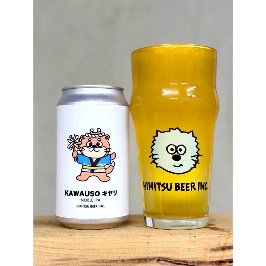ひみつビール KAWAUSOキヤリ 350ml 令和8年 クラフトビール 木遣 き