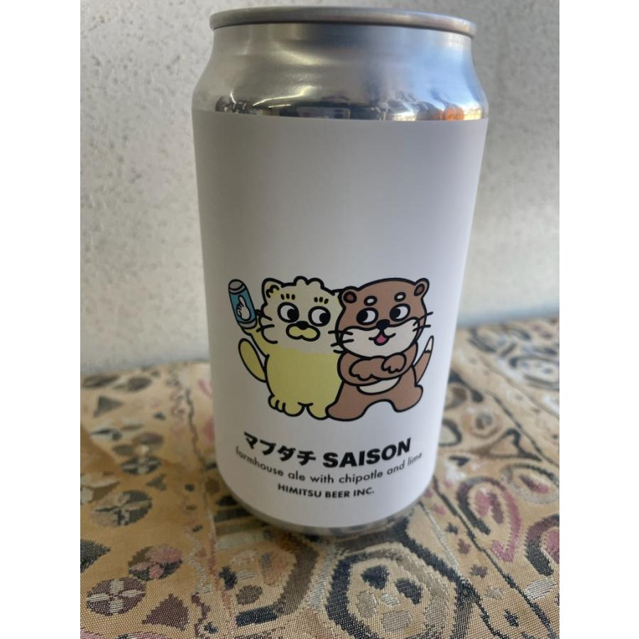 ひみつビール マブダチSAISON 350ml 令和8年 クラフトビール チポトレ