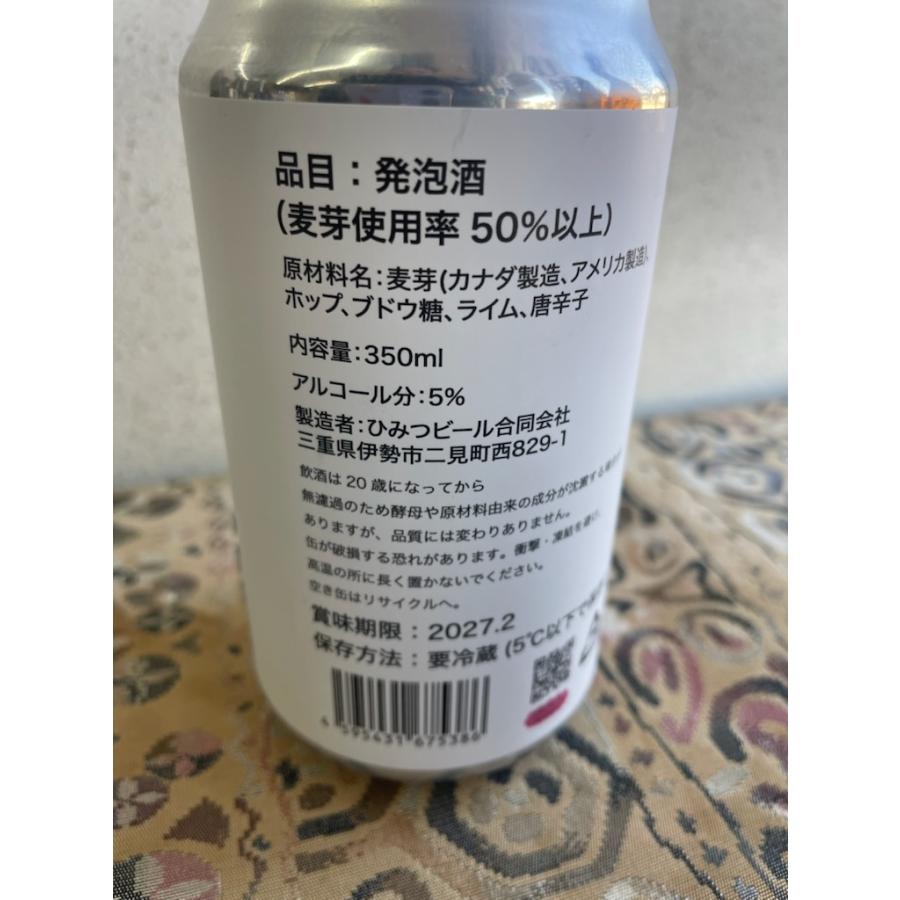 ビール、発泡酒 ビール・発泡酒 ｜ GRAND ｜ 株式会社グランド