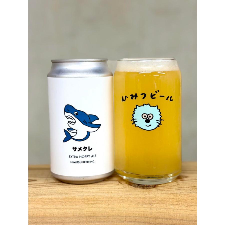 ビール・発泡酒 hide3479 ビール・発泡酒 hide3479 ひみつビール GATE8. | - 伊勢二見の地酒屋