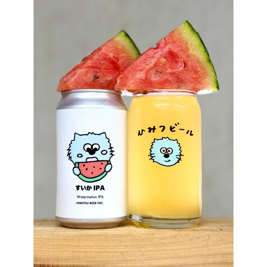 たんすいかぶつです。 ひみつビール すいかIPA 350ml 令和8年 クラフトビール 西瓜 スイカ
