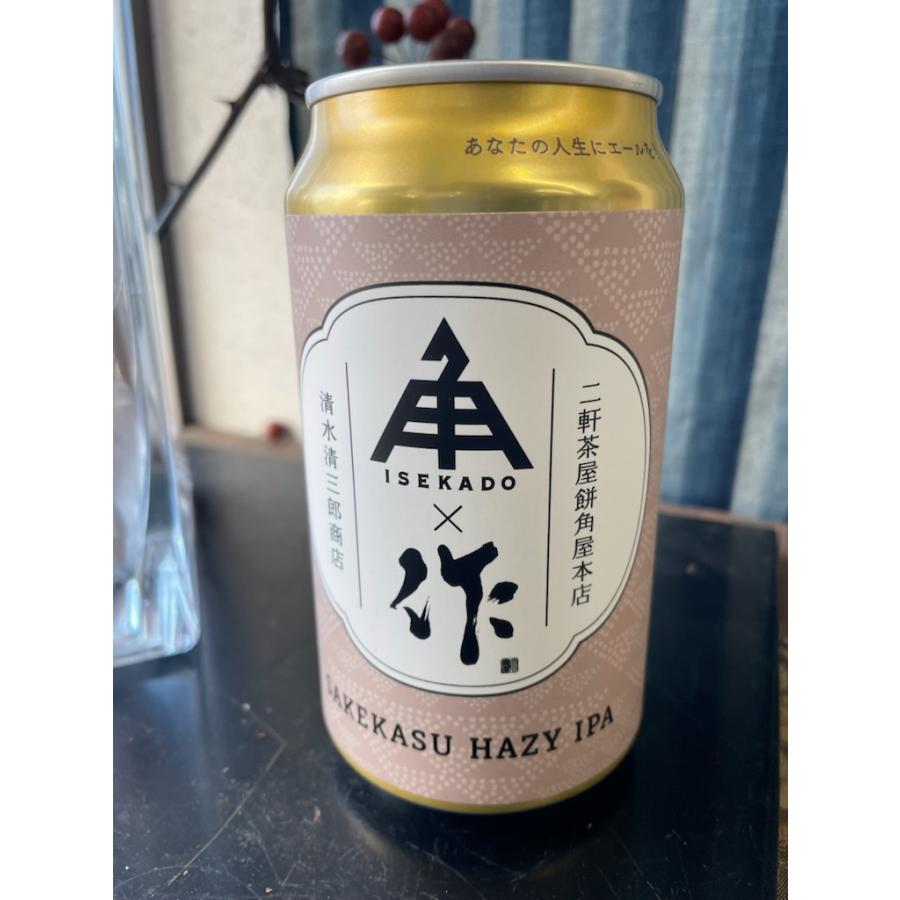 伊勢角屋麦酒 作 ZAKU Sakekasu Hazy IPA 350ml 令和7年冬 ざく 新
