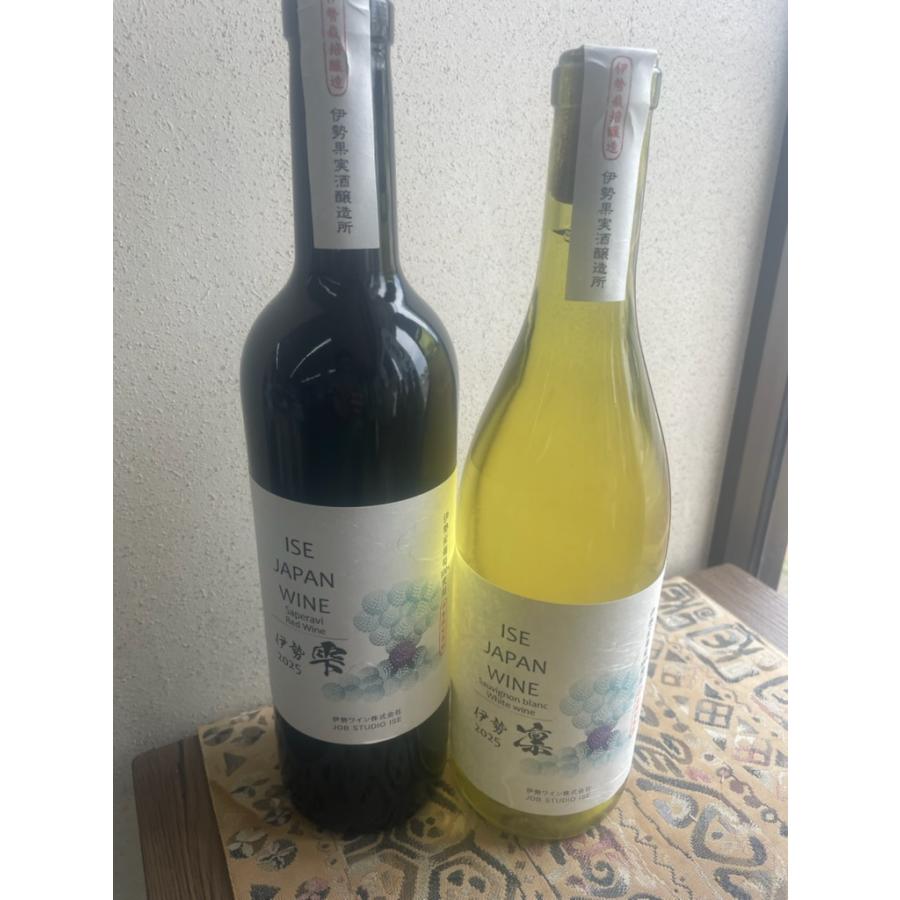 新品未開封 赤ワイン2本 伊勢ワイン 赤白2本セット 720ml×2本 箱入り 伊勢ワイン株式会社