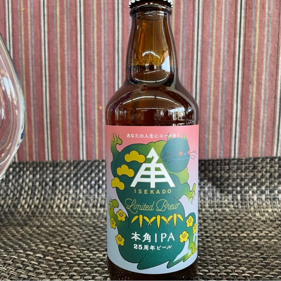 人気no 1 本体 伊勢角屋麦酒 本角ipa 330ml ２５周年記念ビール 伊勢の地ビール 限定醸造 クラフトビール クール便対応商品 Materialworldblog Com
