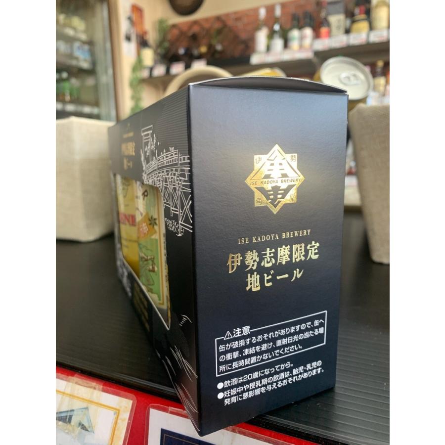 伊勢角屋麦酒 人気3種飲み比べセット 350ml×3缶 伊勢ピルスナー 神都