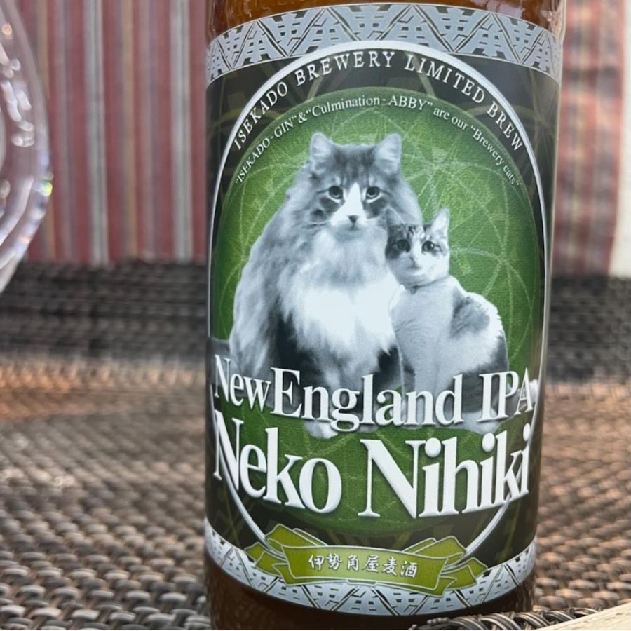 伊勢角屋麦酒 ねこにひき Neko Nihiki New Eegland Ipa 330ml 伊勢の地ビール 伊勢志摩限定 発酵野郎 クラフトビール クール便対応商品 Kadoya Nekonihiki330 酒のたどころ 通販 Yahoo ショッピング