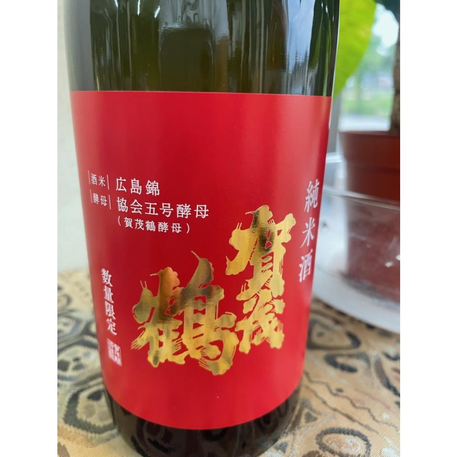 賀茂鶴 限定 純米酒 720ml 賀茂鶴酒造 幻の酒米 広島錦 協会5号酵母