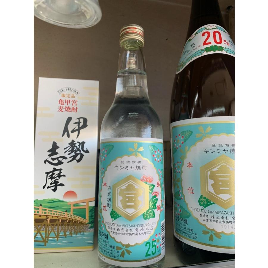 キンミヤ焼酎 亀甲宮 25度 600ml 宮崎本店 レトロラベル 飲み切りボトル 下町の名脇役 酎ハイベース :kinmiya-25-600:酒のたどころ - 通販 - Yahoo!ショッピング キンミヤ焼酎 亀甲宮 25度 600ml 宮崎本店 レトロラベル 飲み切りボトル 下町の名脇役 酎ハイベース :kinmiya-25-600:酒のたどころ - 通販 - Yahoo!ショッピング
