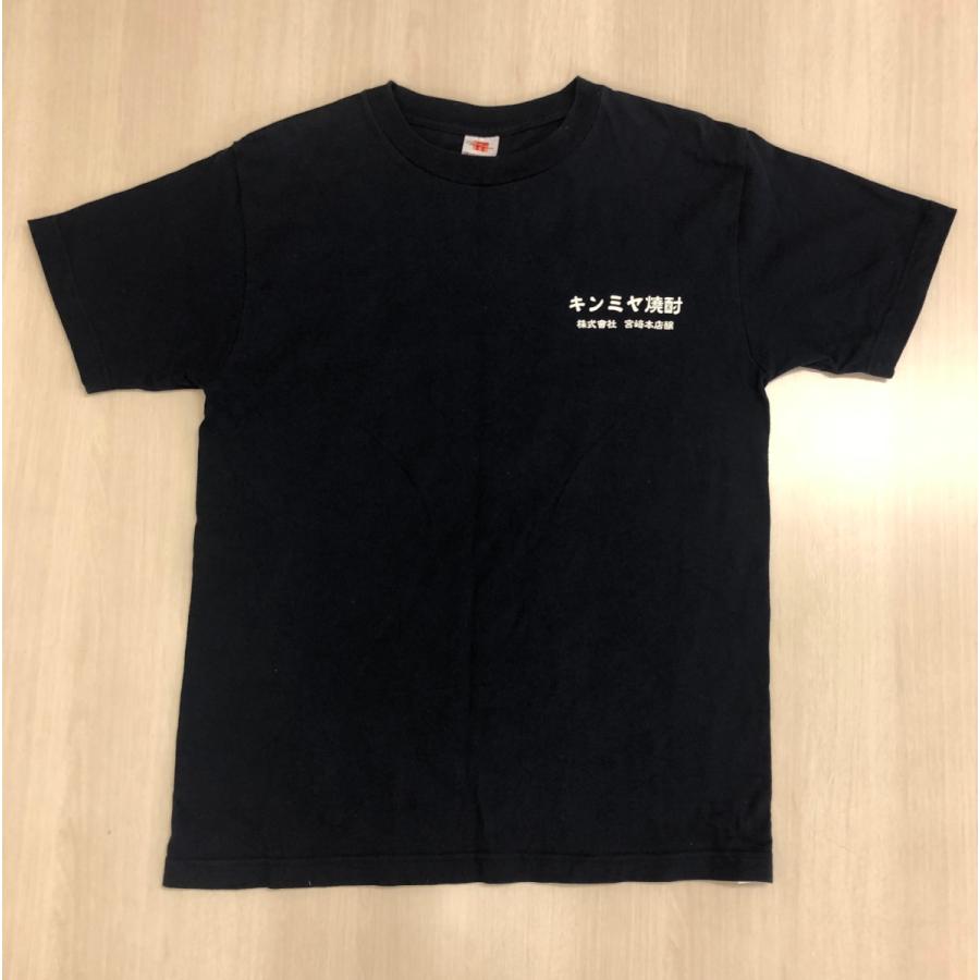 キンミヤ Tシャツ ネイビー Lサイズ キンミヤ焼酎 酒蔵Tシャツ